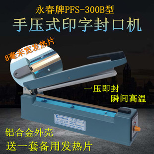 FS-300�X�⚤�։���ڙC(�ɴ����a���ڣ��։���߅��ڙC