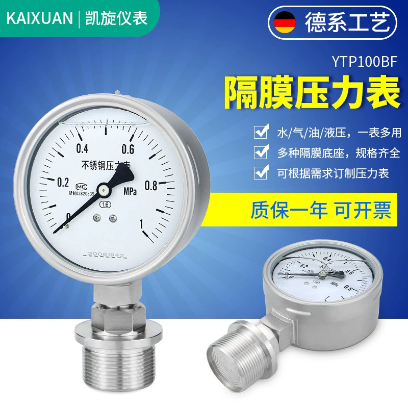 Мембранный манометр YTP100BF/ML M42*2 с резьбовым соединением 1inch с плоской диафрагмой, коррозионностойкий, высокотемпературный, антиблокировочный тип
