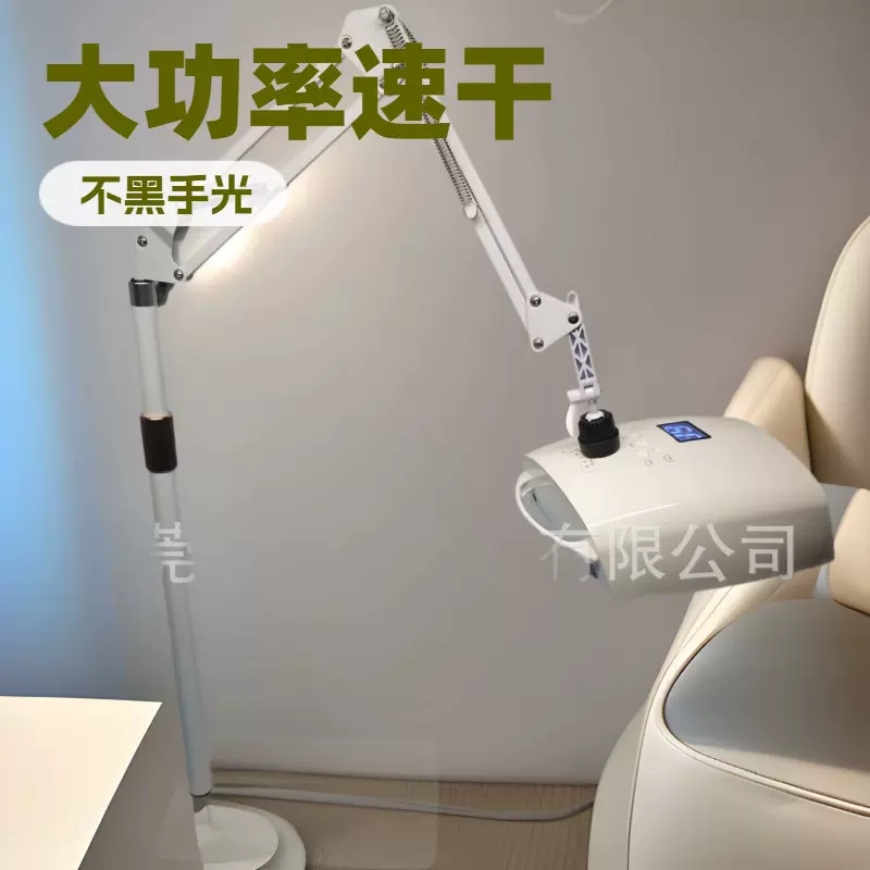 支架式充电蓄电美甲灯360°随意转动光疗机感应速干54w无线