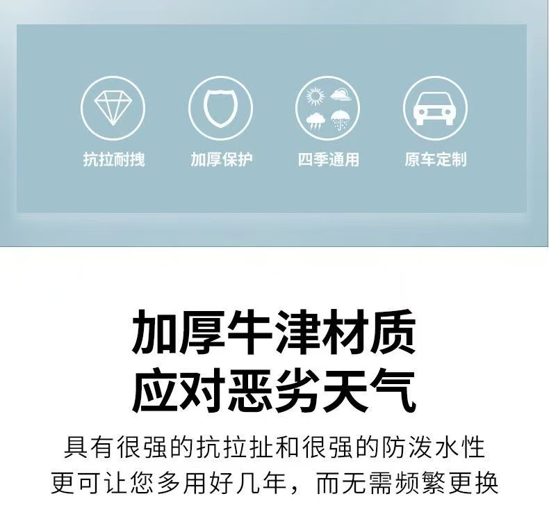 Car Cover 210D Full Cover Thickened Sun Protection and Rainproof Car Sunshade Cover Universal for All Seasons Car Cover Thickened Dustproof Cover