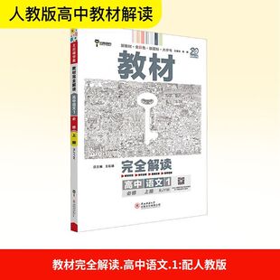 ��2025������Z�ı����σ�(�˽̰�)/�����۽̲���ȫ���x