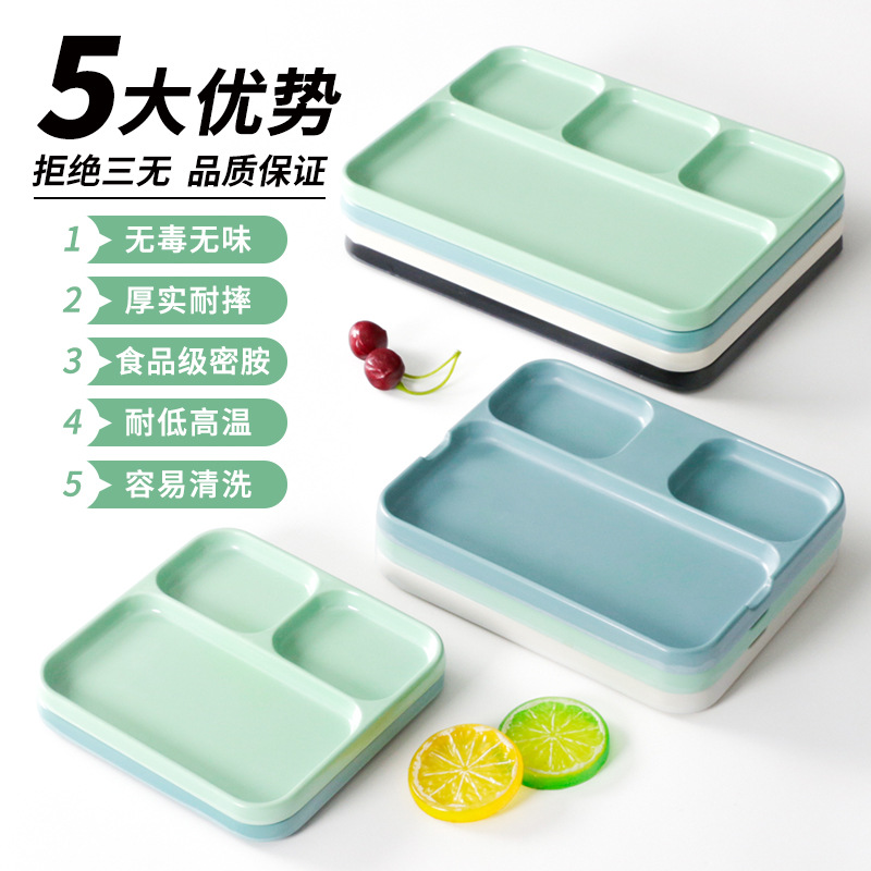 密胺餐具韓式烤肉蘸料盤分格盤子塑料餐盤燒烤蘸料調料盤多格商用