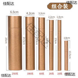 特长香桶加长纸香筒家用储香盒香管放香装线香架香插牛皮加厚超长