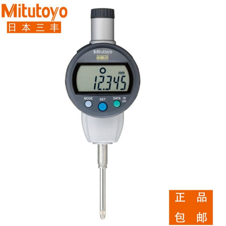日本Mitutoyo三丰电子数显千分表543-790B/0-12.7mm 深高度表计规