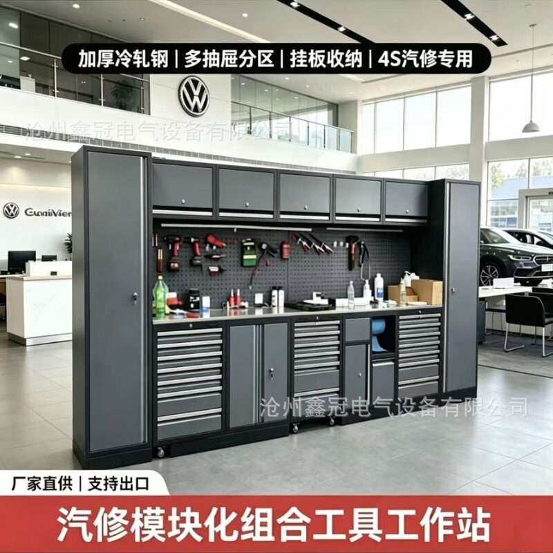 Cross-border heavy-duty equipment workstation multi-drawer standing cabinet combination workbench car repair heavy-duty storage tool cabinet Cross-border heavy-duty equipment workstation multi-drawer standing cabinet combination workbench car repair heavy-duty storage tool cabinet