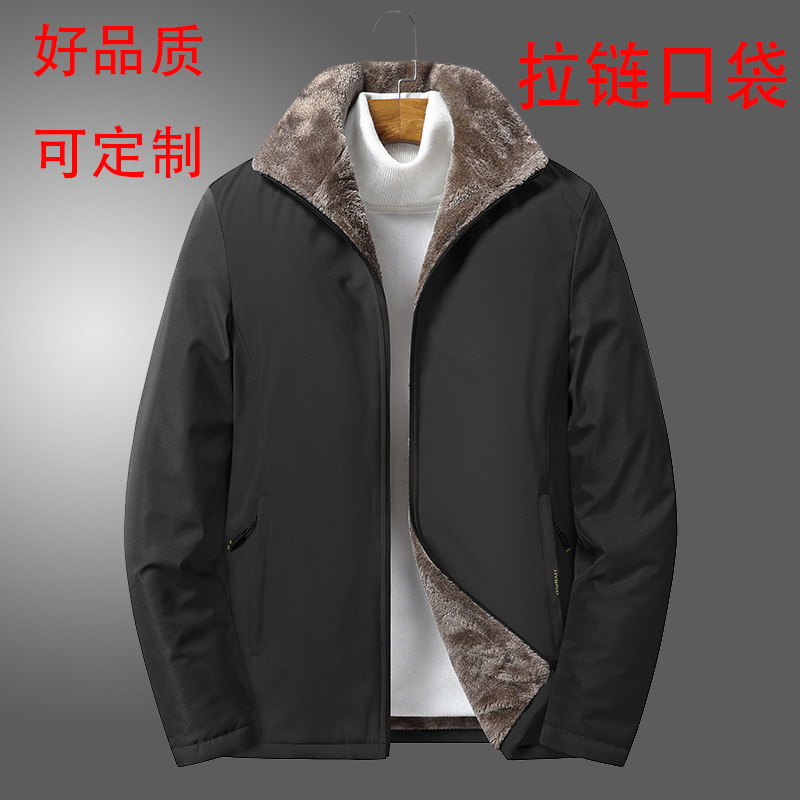 2021冬装外套加绒加厚夹克拉链衣服中老年男装棉袄团购棉衣爸爸装