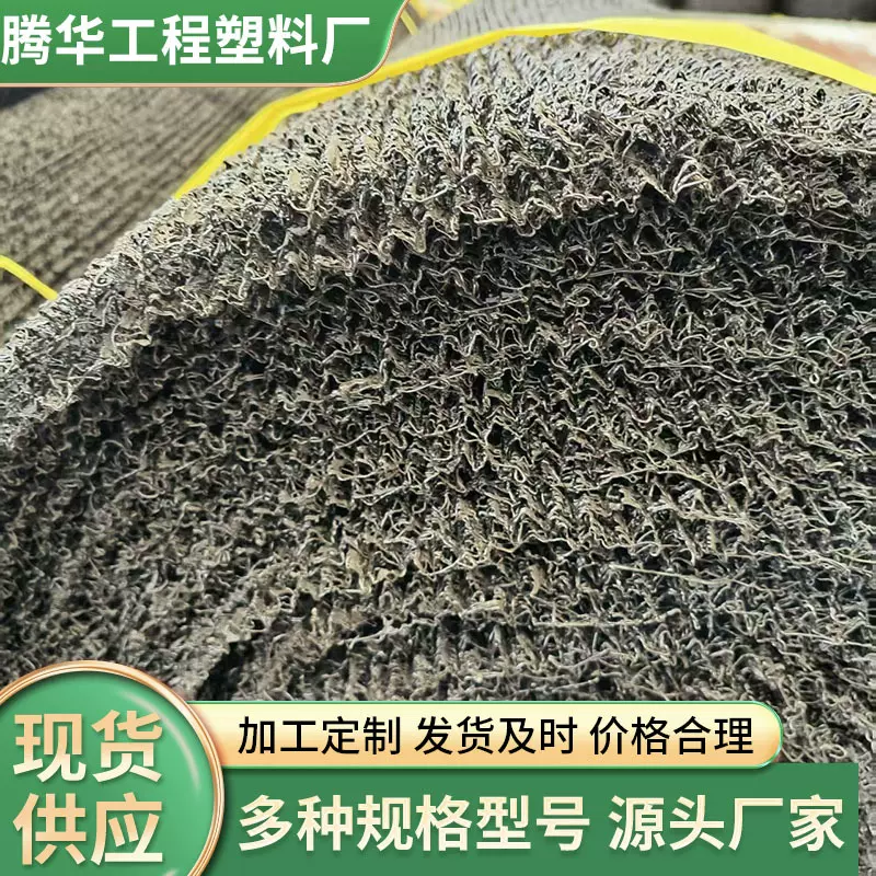 隧道用W型长丝复合排水网垫M型麦克垫挡土墙用PP波形排水垫PP材质