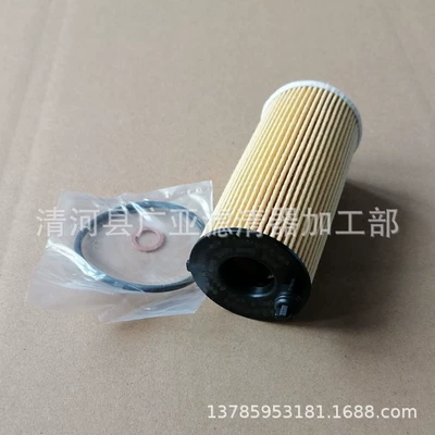 Filter Oil Grids Oil – Oil filter