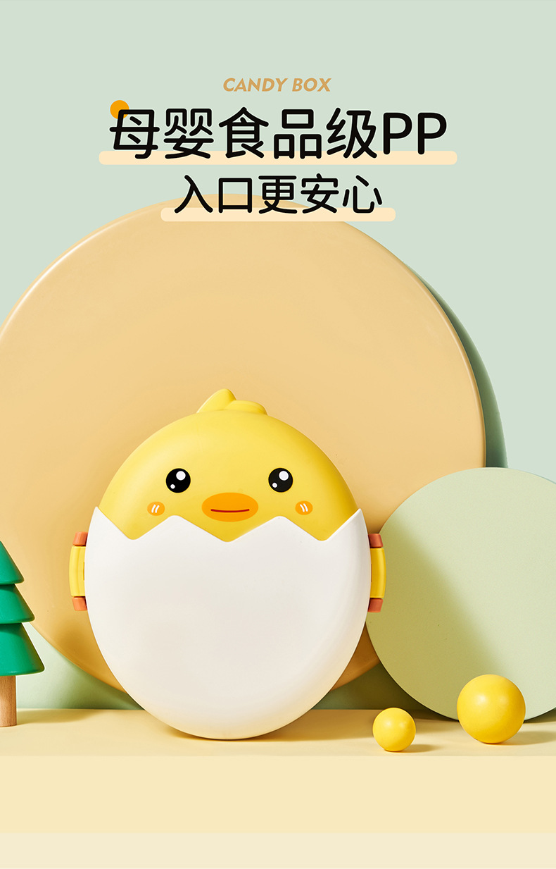 破壳鸡糖果盒详情_05