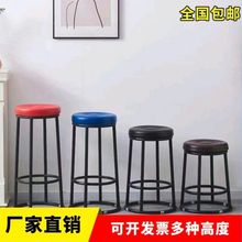 轻奢酒吧椅咖啡厅高脚凳吧台凳手机店前台ktv高凳子游戏厅凳子批