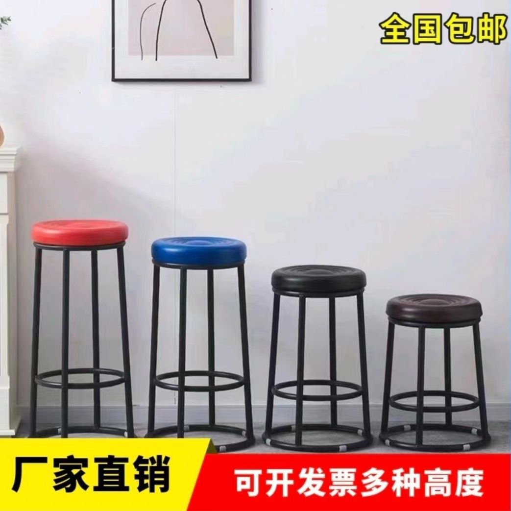 轻奢酒吧椅咖啡厅高脚凳吧台凳手机店前台ktv高凳子游戏厅凳子批