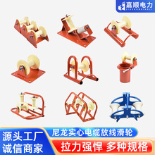 跨境三联井口放线滑轮电力座挂两用滑轮电缆放线滑车吊钩起重滑轮