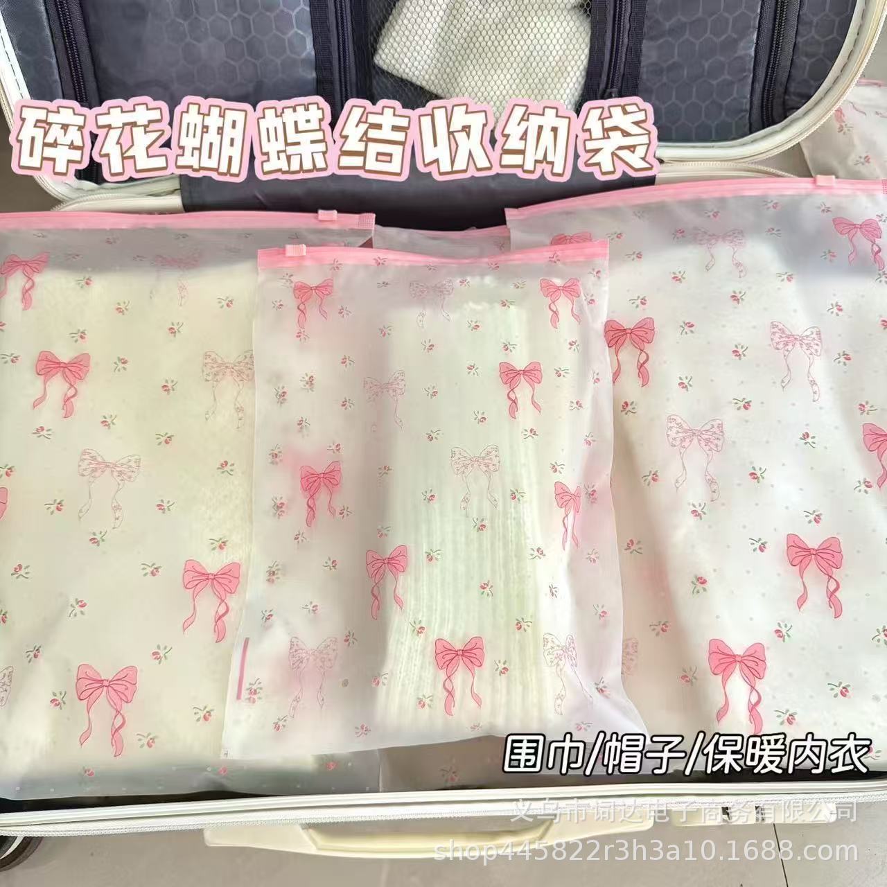 New Floral Bow Clothing Storage Bag Organization and Storage Business Trip Luggage Classification Waterproof Sealed Bag