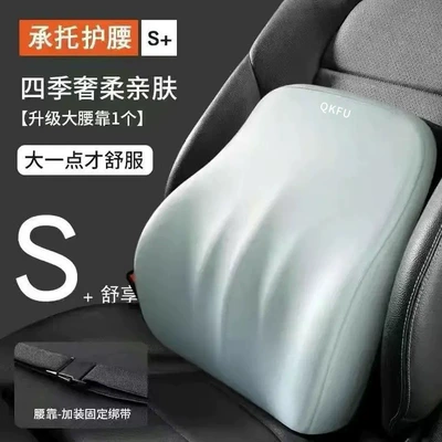 Foam Car Seat Pillows, Lumbar Waist support - tiffany-blue-lumbar-support