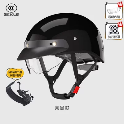 3C Certified Harley Retro Half Helmet Electric Vehicle Motorcycle Helmet Four-Season Summer Safety Helmet for Men and Women Carbon Fiber (Motosiklet kaskı (dəbilqə)) - bright-black-transparent-endoscope