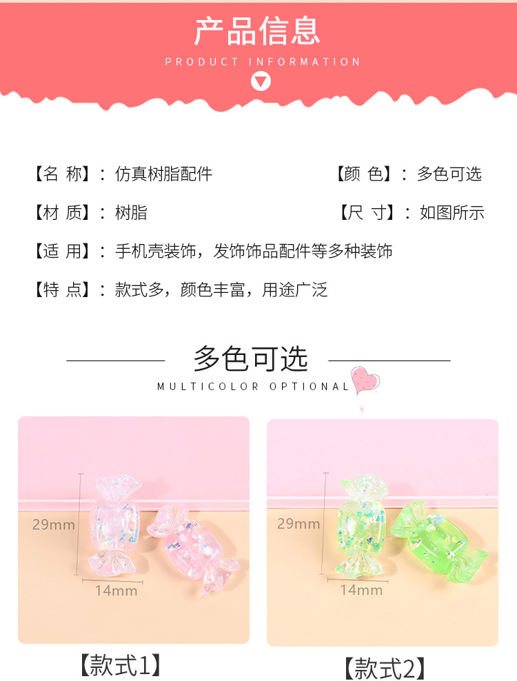 糖果·_02.jpg