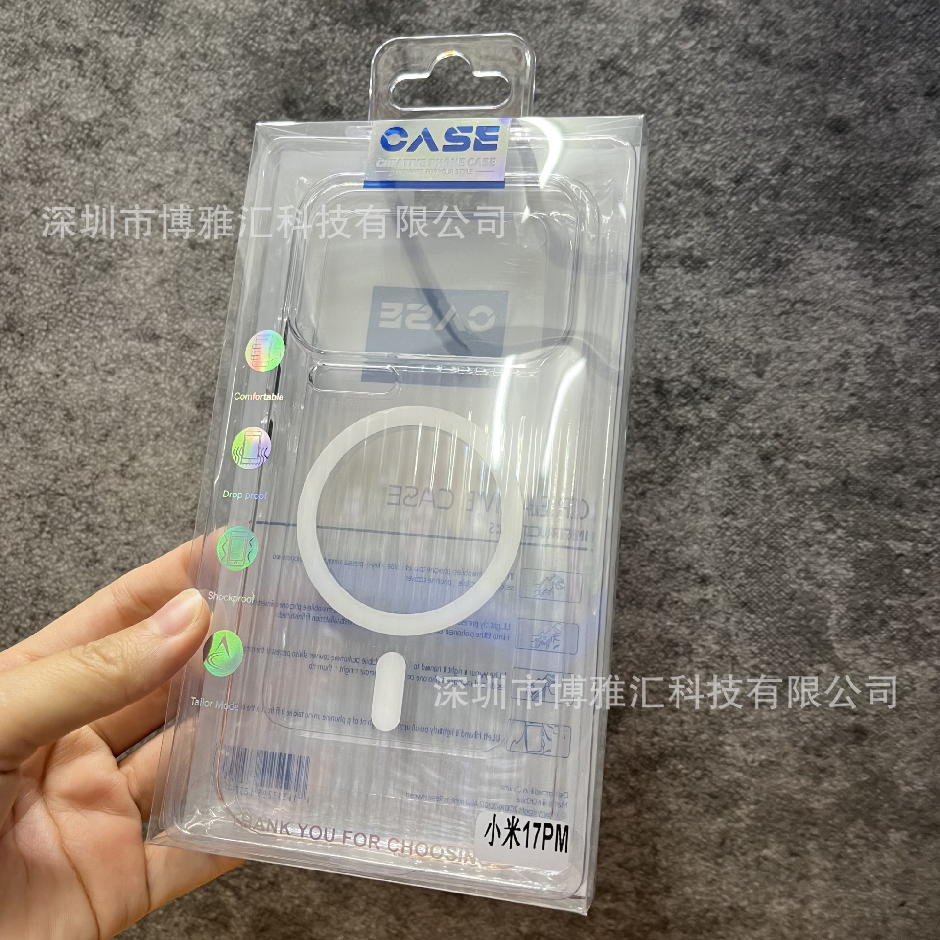 Aplicable a Xiaomi 17pro ondulado de absorción magnética teléfono móvil de caja dura Xiaomi 15pro / arroz rojo k90 cubierta de caja protectora de PC transparente