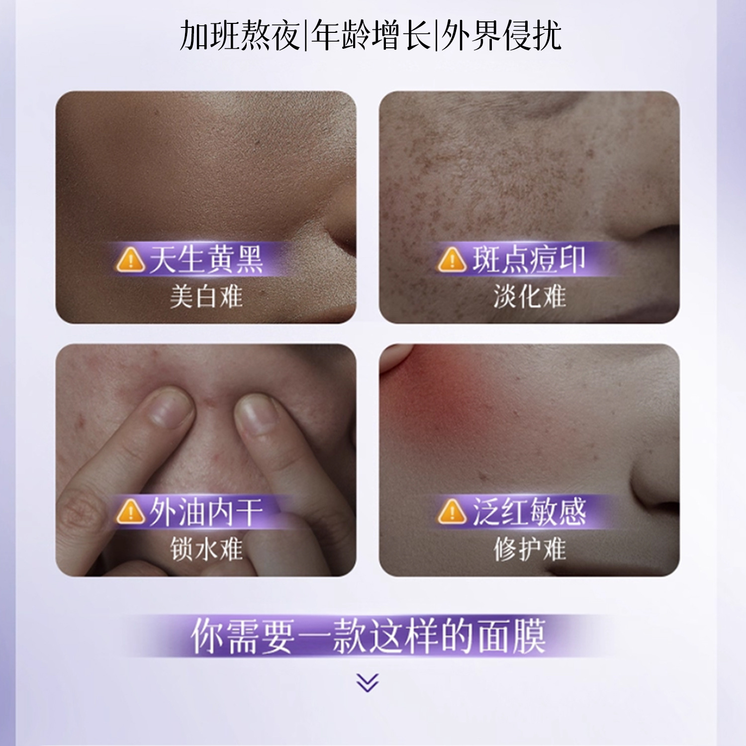 Suxiu Chen blanqueamiento manchas claras máscara antiarrugas humectante profunda piel rejuvenecedora piel brillante color de la piel fabricantes de aplicación