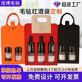 毛毡;无纺布袋;挂饰挂件