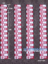 工厂水位尺 水库不锈钢烤漆 水标尺搪瓷水文尺铝合金反光水尺