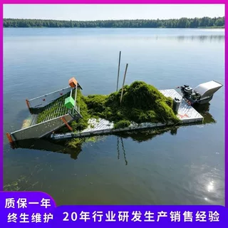 蟹塘虾塘全自动清理机 水面芦苇浮萍除草船 水面漂浮物垃圾打捞船