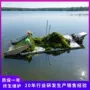 除草自动浮萍垃圾清理机
