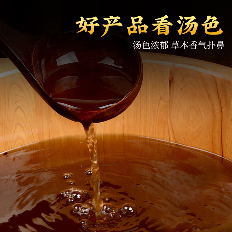 美容院用品養生館中草本薬包くん蒸座浴包足浴包古方薬包くん蒸座浴包|undefined