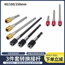 �羳��ͷ�ӳ������Ǳ���ɫ�ӳ����������Ӹ˼ӳ��� 300mm������װ