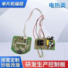 pcb·늳ؾ·СPCBA늟ư巽_l