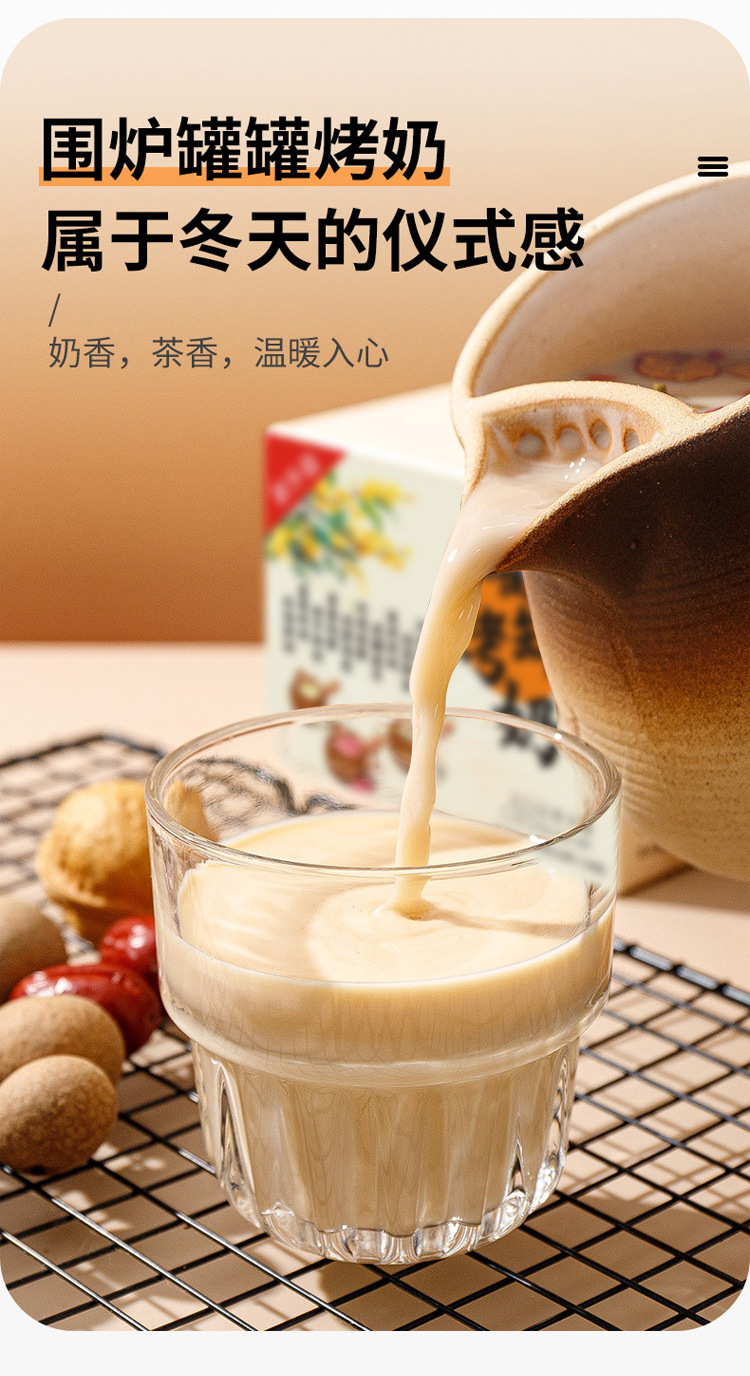 Jar Roasted Milk Tea Ingredient Kit with Rose and Black Tea for Homemade Milk Tea 100g key features