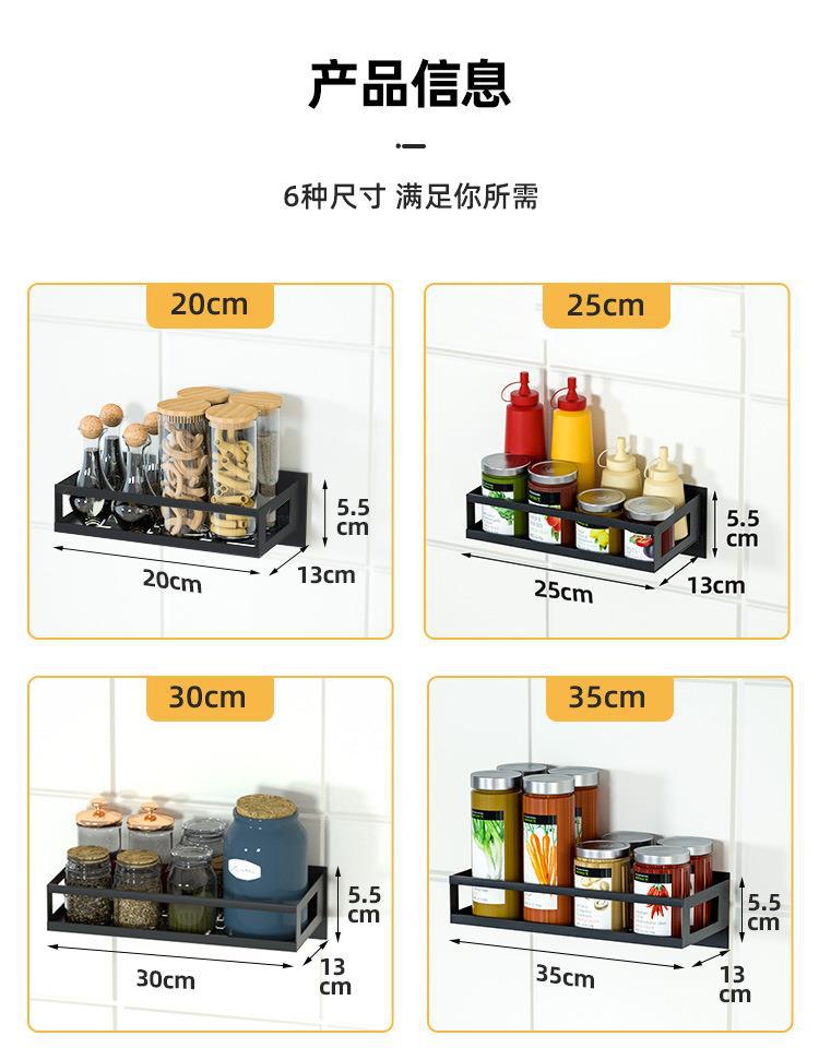 钢板调味架_14.jpg