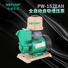 PW-152EAHØIWLPUMP̫ܟˮȫԄ