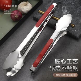 Stainless Steel Food Clips Anti-Scalding Barbecue Steak Clips Kitchen Buffet Commercial Baking Bread Clips Spicy Hot Clips
