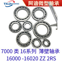 �������16000 16001 16002 16003 16004 16005 16006 1600716008
