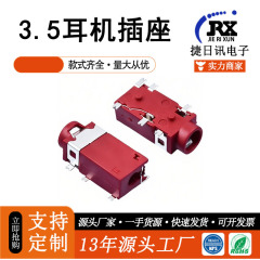 直送型メスソケット PJ-342 オーディオソケット 3.5mm SMDヘッドフォンソケット 6ピンSMD 3.5mmオーディオソケット