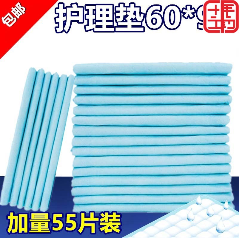 産祿墊孕婦産辱墊産婦産褥護理 産後防漏成人壹次性加大墊紙鋪墊