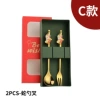 [2PCS-C款]