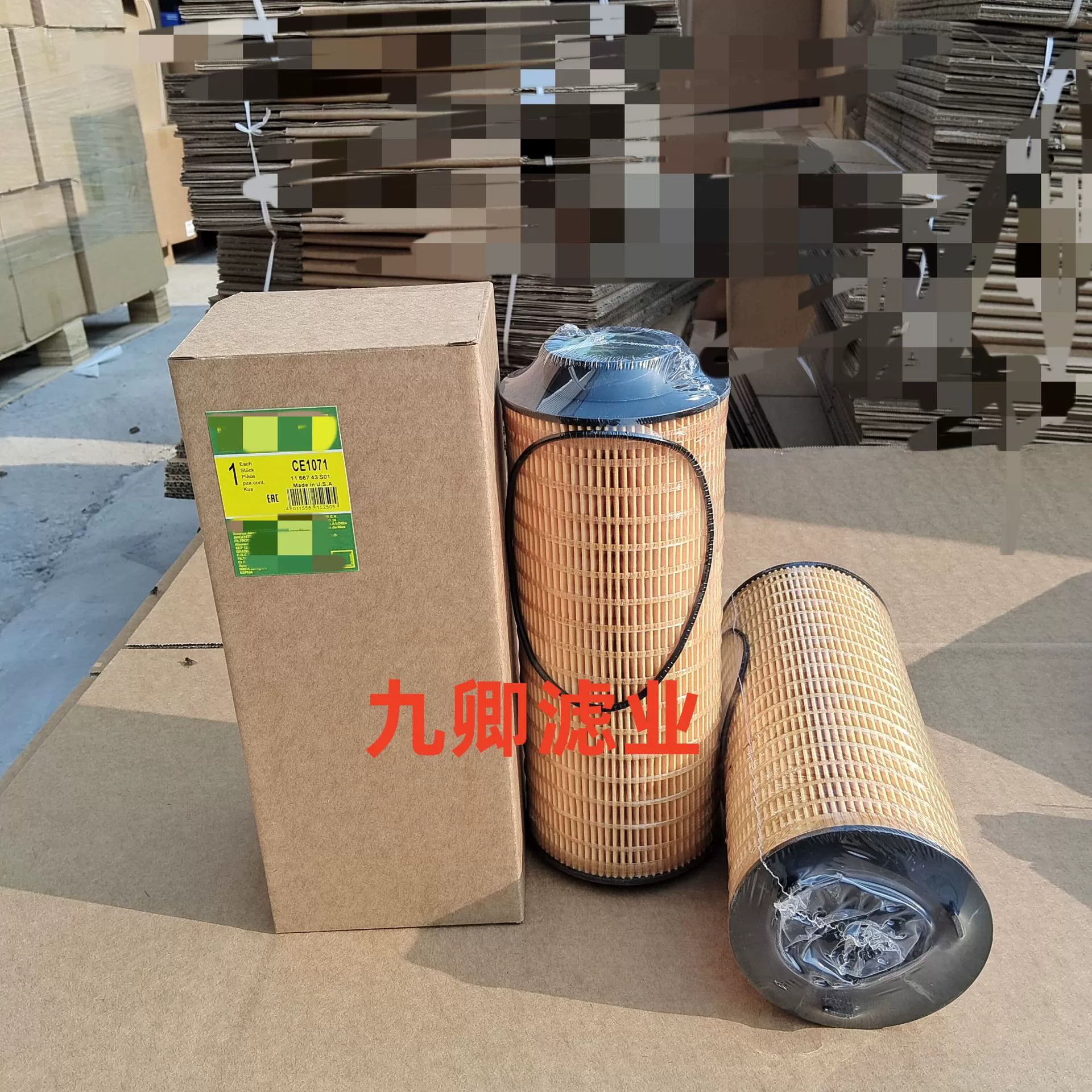 CE1071 производство инженерной техники, экскаватора, специального оборудования, пилотного масляного фильтра