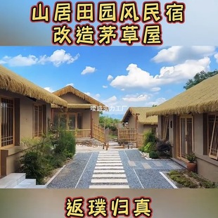 é�����ϵ���ë�ݷ�ˮ����r�Ҙ������b�ͤ����ͥԺ���^