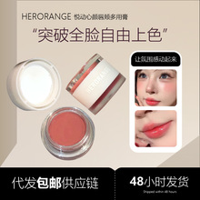 HERORANGE��������a���ø��nϵ�@��Ԫ��ˮ�����tˮ����֬���y