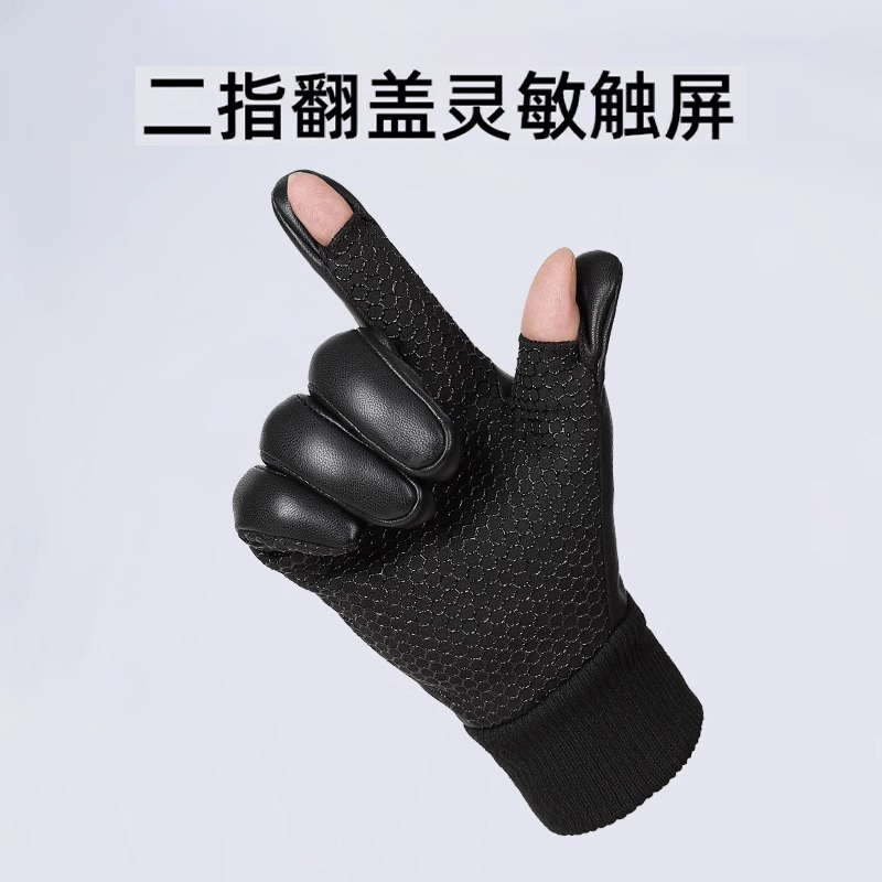 冬季皮保暖手套加絨男士防滑露指防風防潑水觸屏拍照防寒翻蓋手套