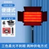 Dual color temperature + lantern 10-inch U600RGB (with remote control)