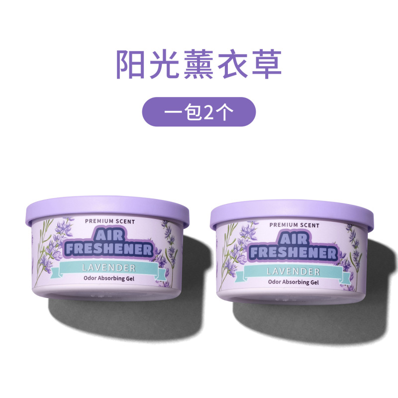 花香无火香薰汽车香水香薰持久留香空气清新剂祛味除臭室内香氛膏|undefined