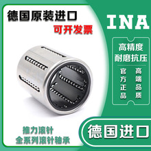 ��INAֱ���S��KH 0622 0824 1026 1228  1630 2030 2540 PP