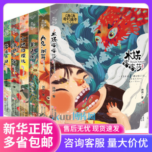 ˮ������ɯ/�������ͯ�����ȫ��6��С�W���n����x��������