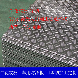 ������l���X��1060-3003����䱣�غϽ��X�廨�y���ۏ��X����