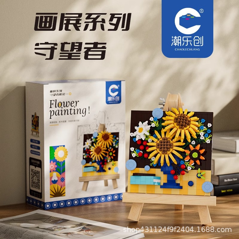 Compatible con Lego inmortal ramo de flores, juguetes de ensamblaje de plantas, adornos de claveles de girasol, regalos de año nuevo para niñas al por mayor