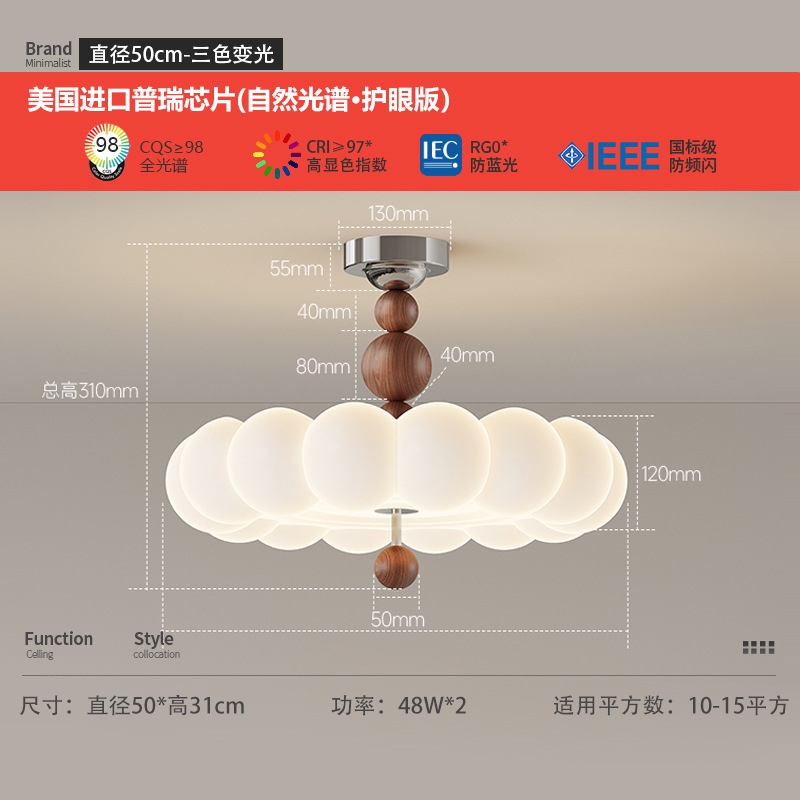 奶油风卧室吊灯法式中古全光谱护眼现代简约儿童房灯主卧吸顶灯|undefined