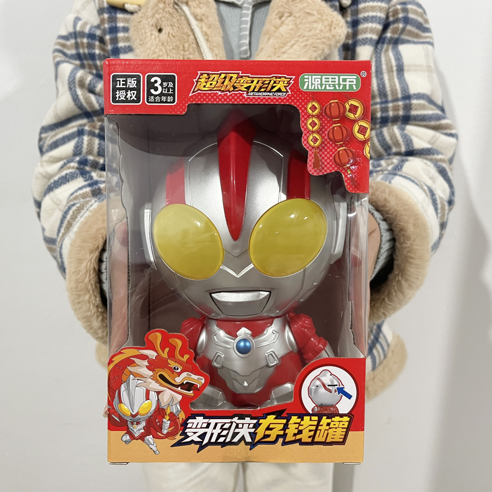 微信图片_20240304202338