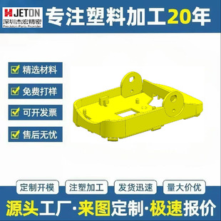Blood Oxygen Meter Accessories Shenzhen Plastic Injection Molding, Factory Supply Source Professional Customization